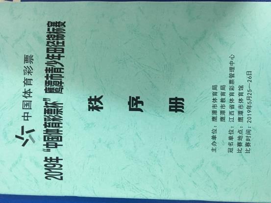 C:\Users\ADMINI~1\AppData\Local\Temp\WeChat Files\f0b65349f1b84a671a8b9c7e64c9c88.jpg